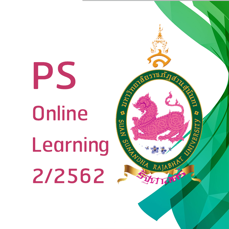 ความสัมพันธ์ทางเศรษฐกิจสังคมและการเมืองกลุ่มประเทศอาเซียน